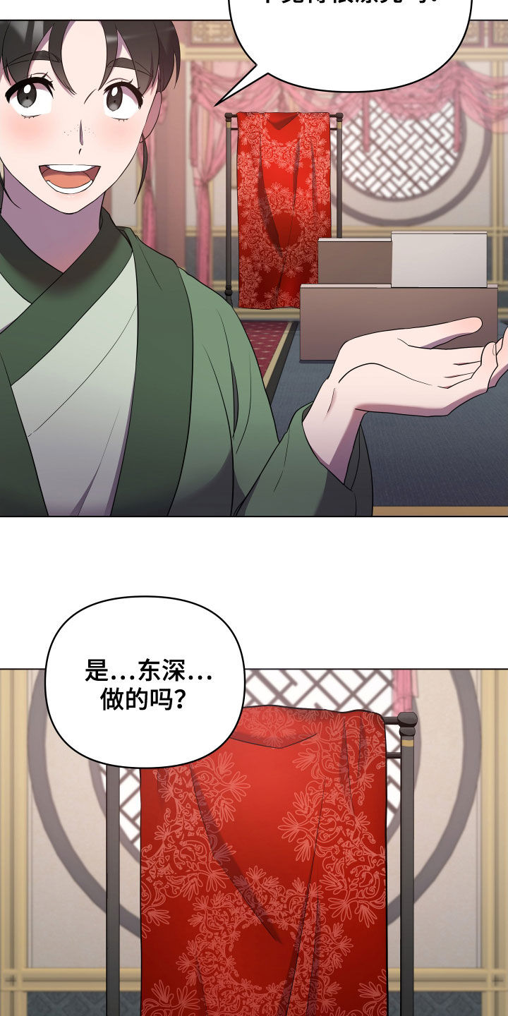 第68章：珍宝9