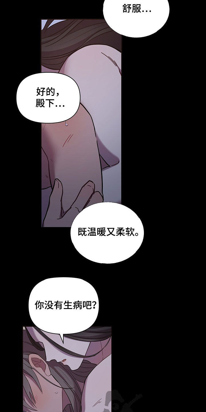 第21章：传开7