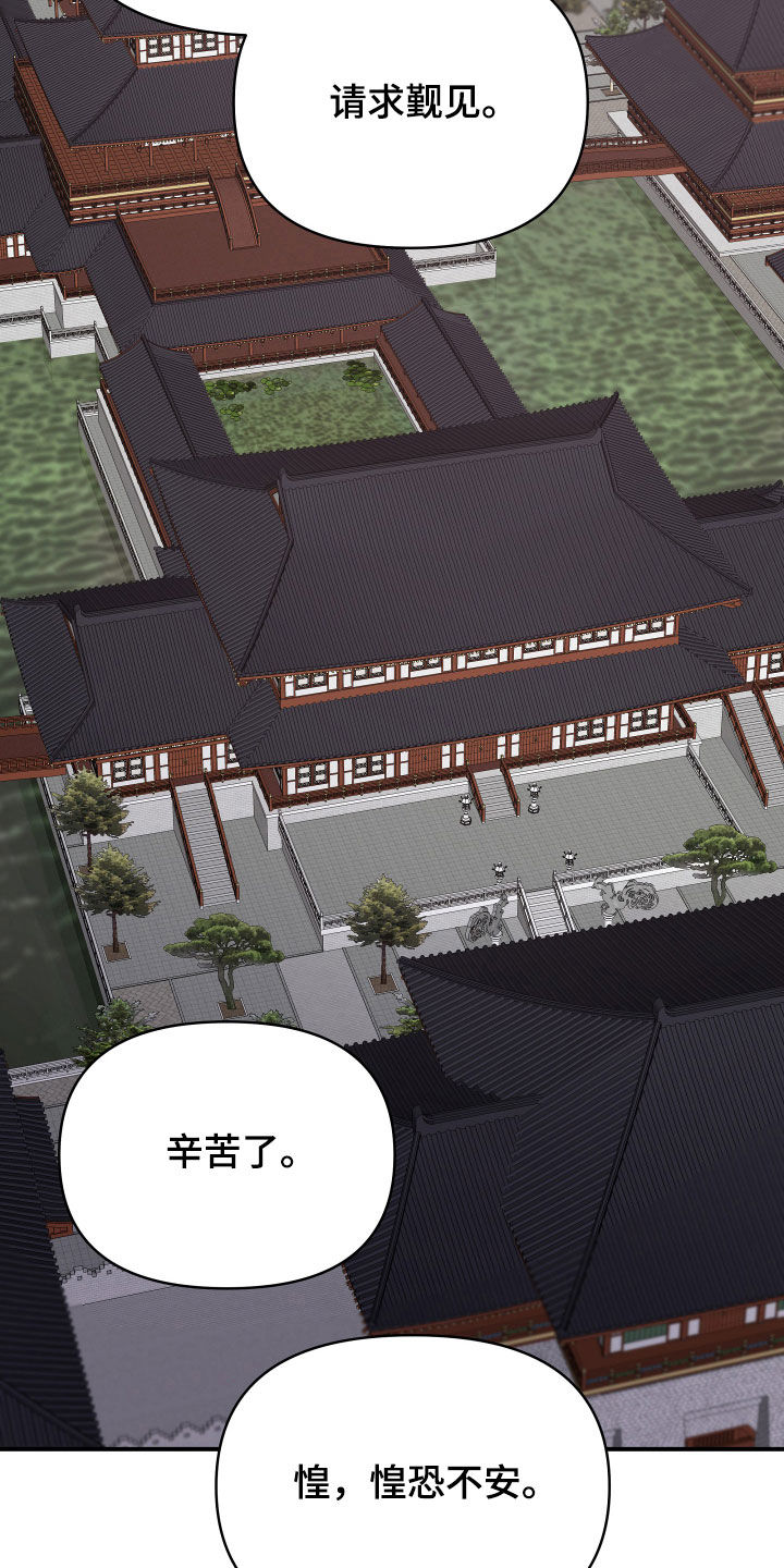 第43章：误会27
