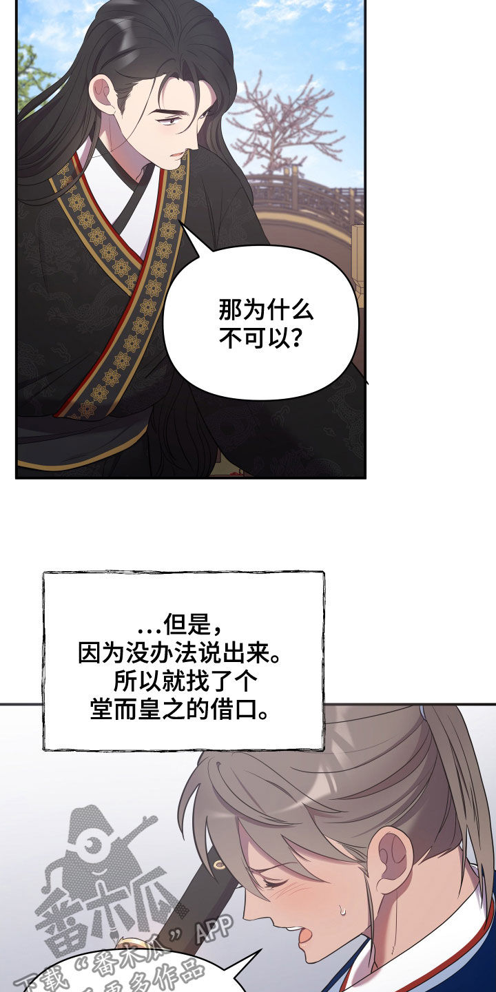 第48章：对练8