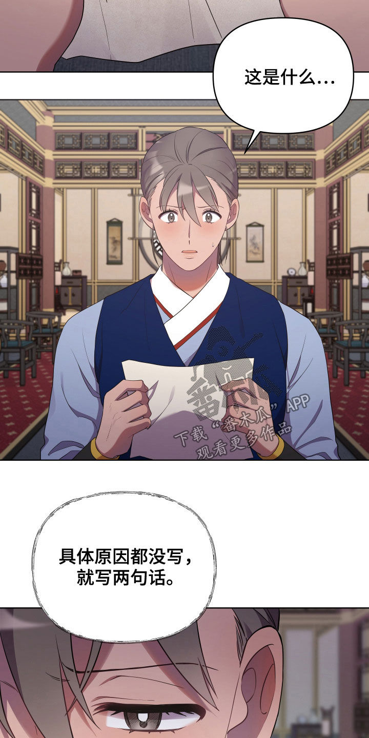 第58章：疼痛5