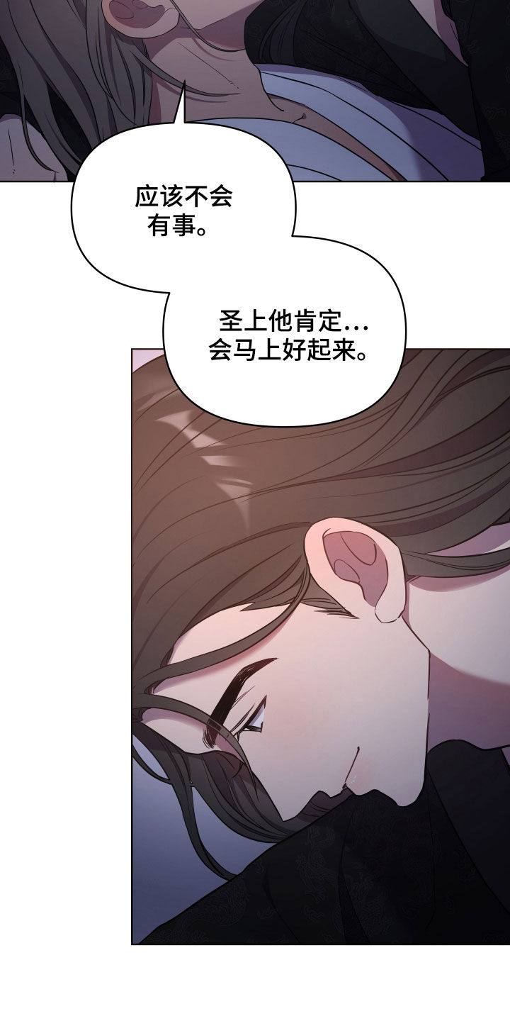 第49章：恶棍与女人14