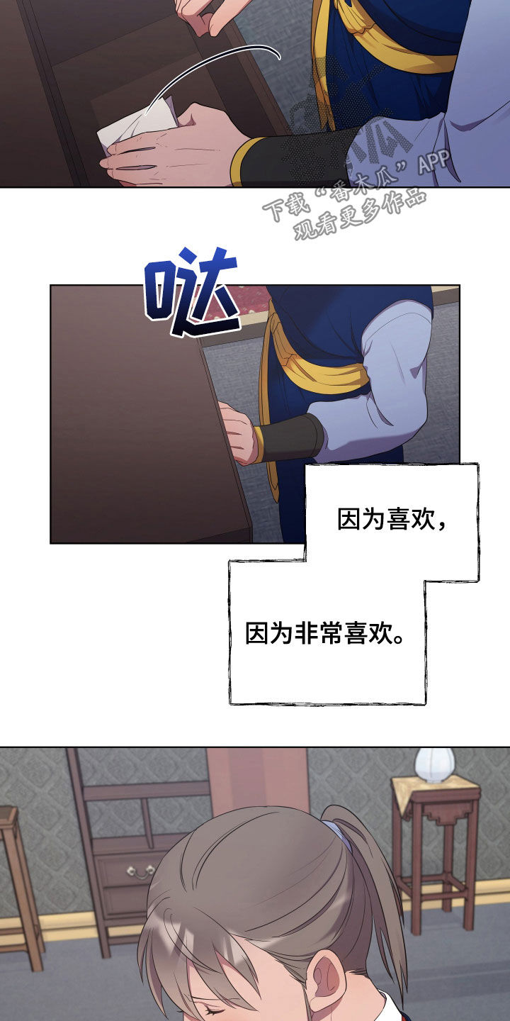 第58章：疼痛10