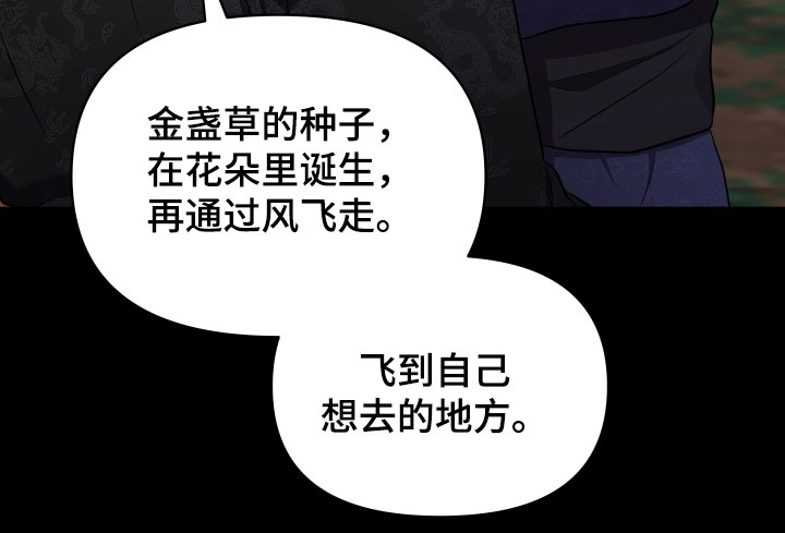 第85章：不是白痴24