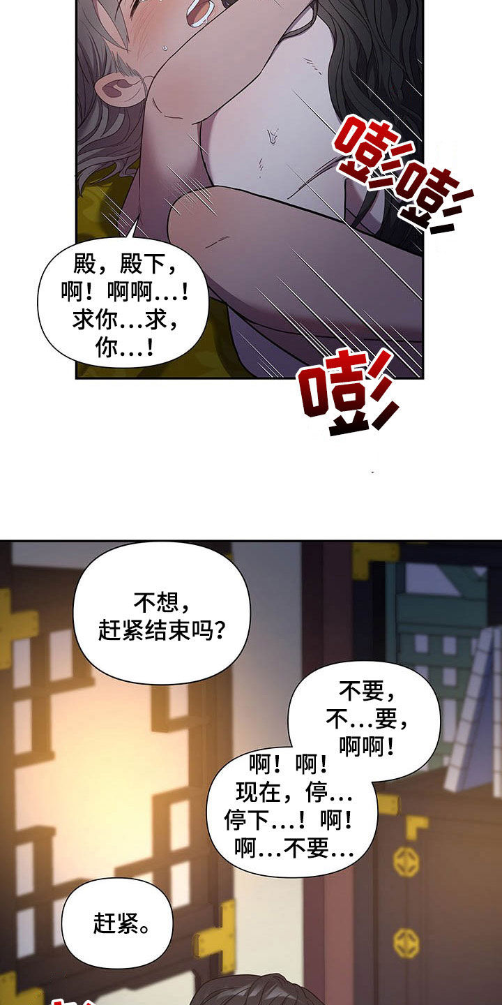 第26章：痛苦和爱17