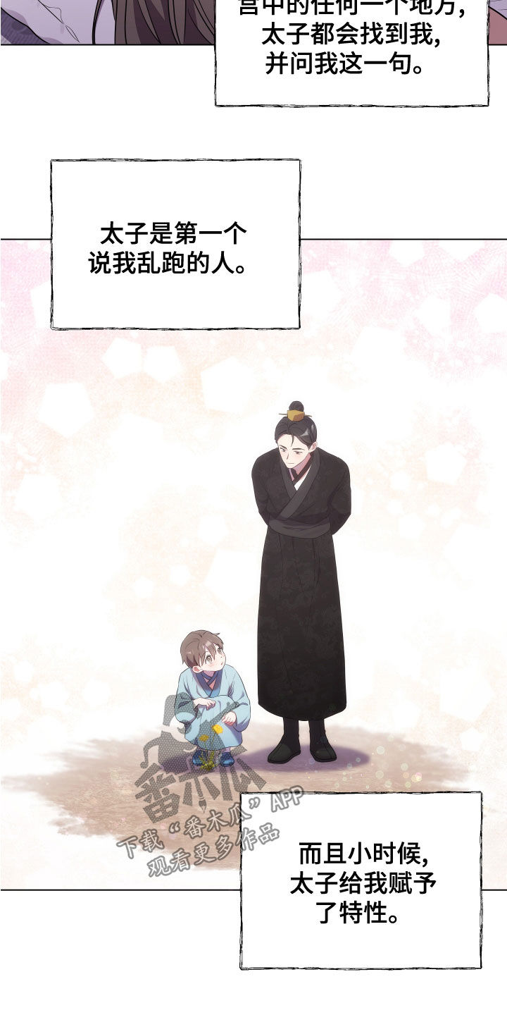 第79章：没有回答25