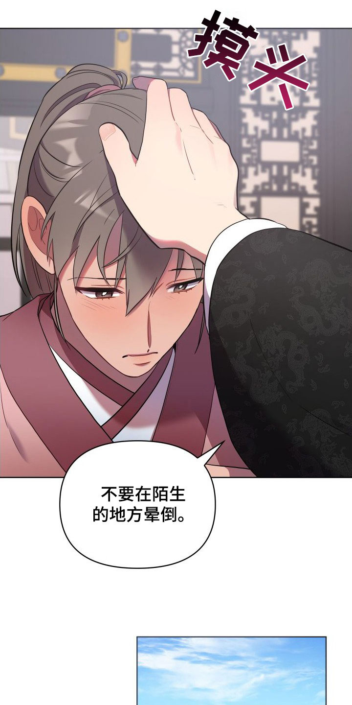 第86章：一定要回来41