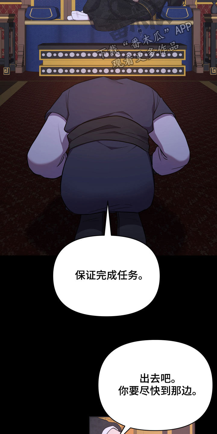 第43章：误会33