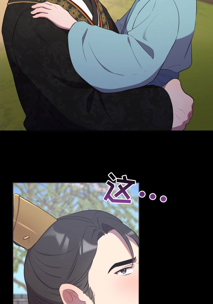 第82章：心事12