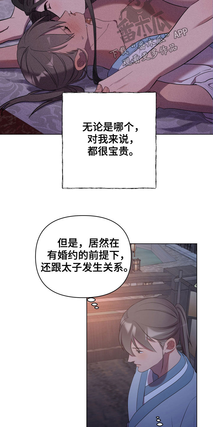 第71章：救人11