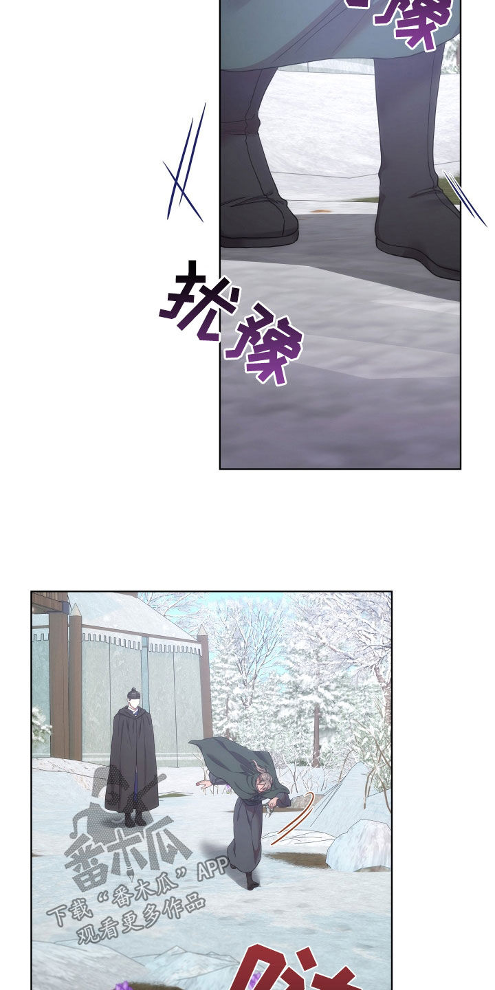 第103章：有那么让你害怕吗6