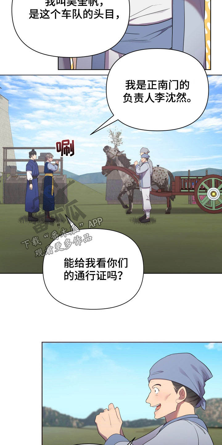 第55章：窒息6