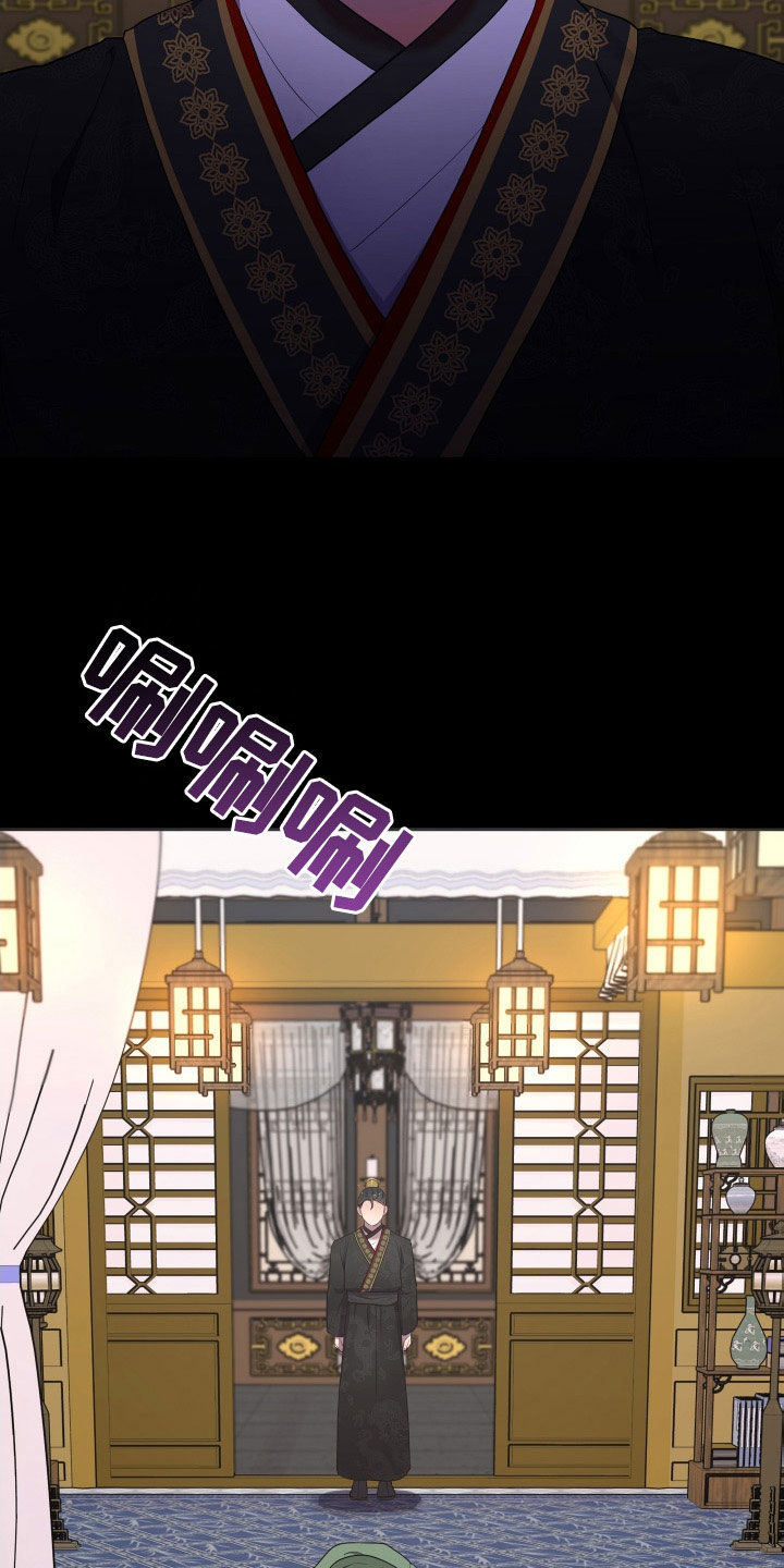 第83章：金盏草15