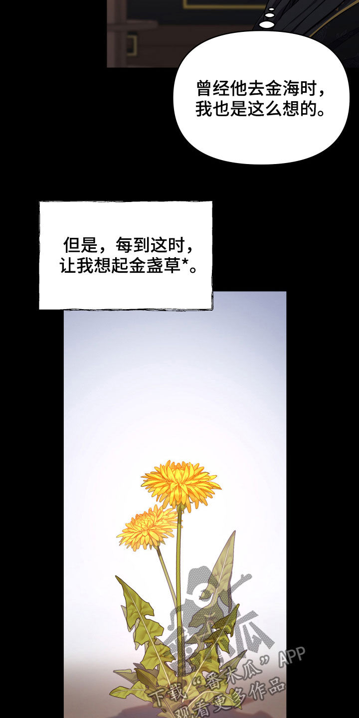 第43章：误会37