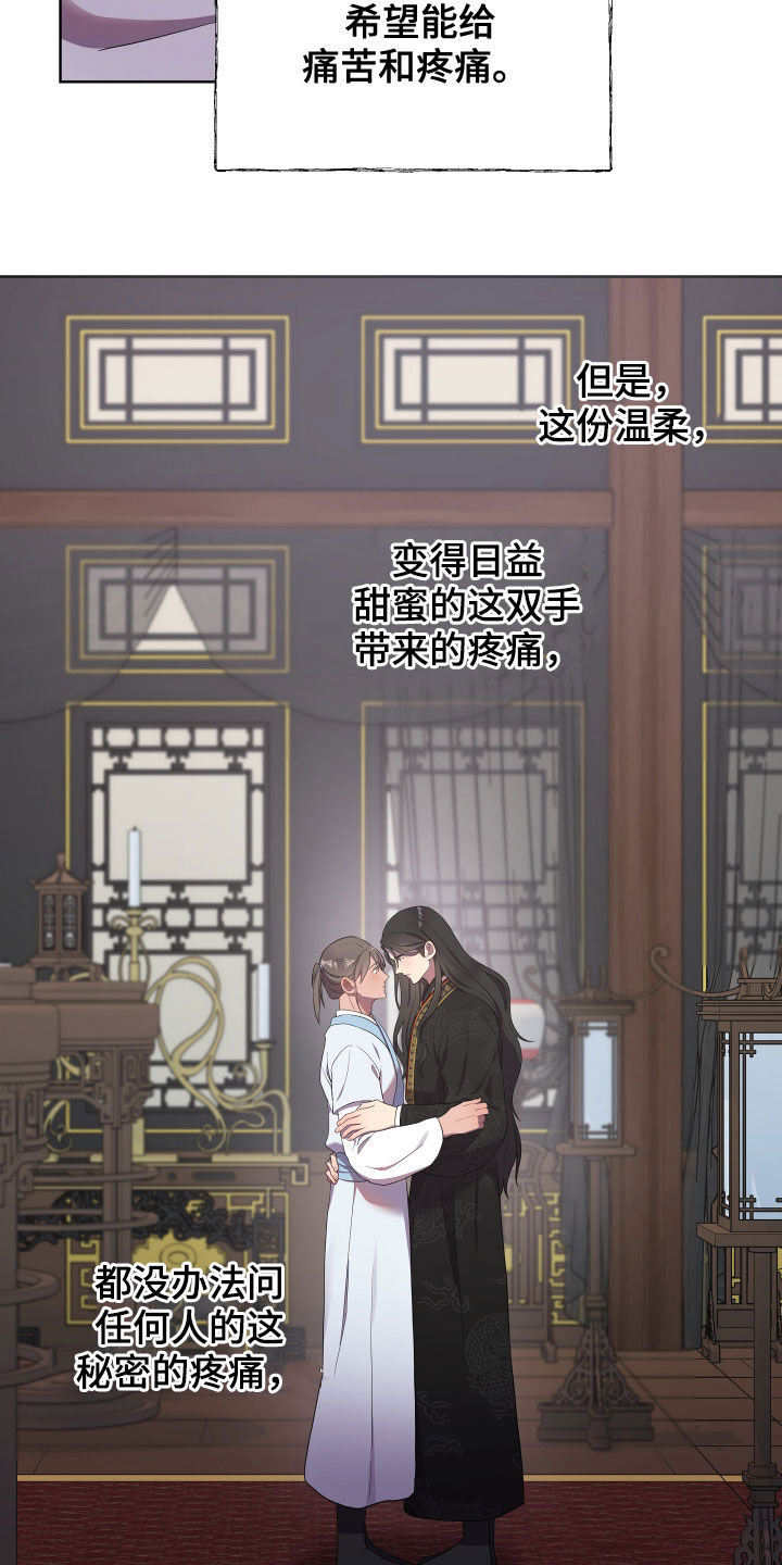 第62章：残忍一点15