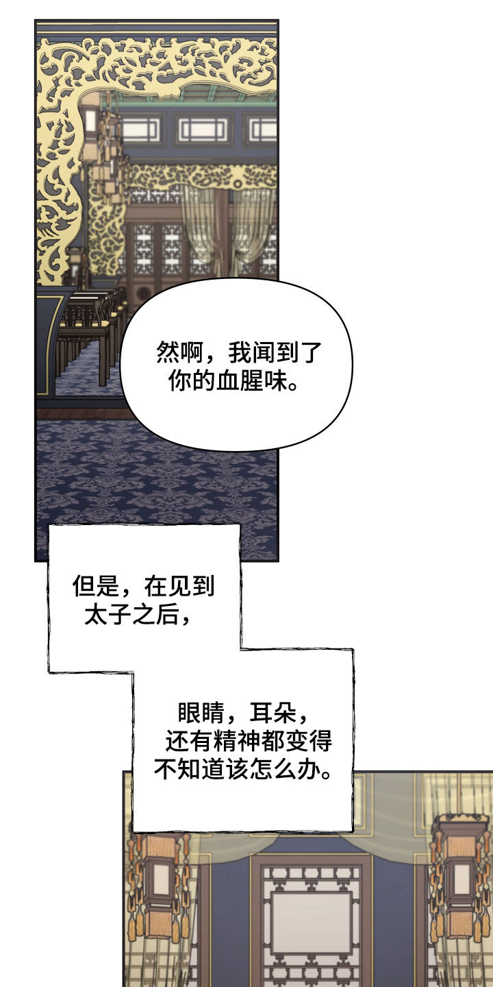 第46章：地位超然30