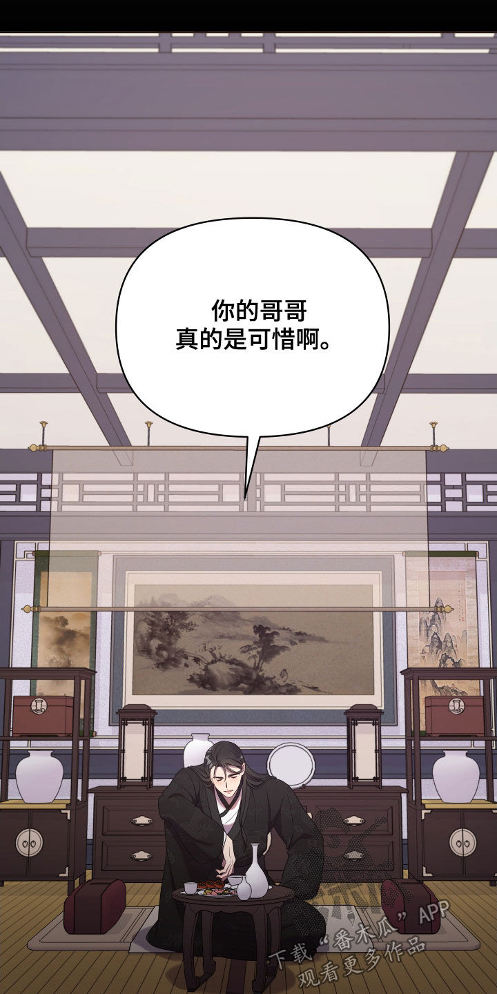 第61章：不可能15