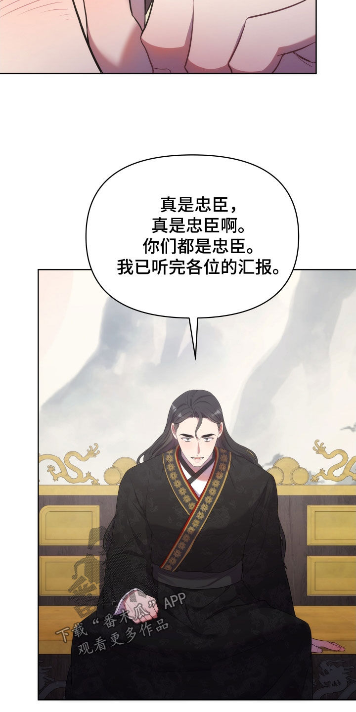第98章：暴徒6