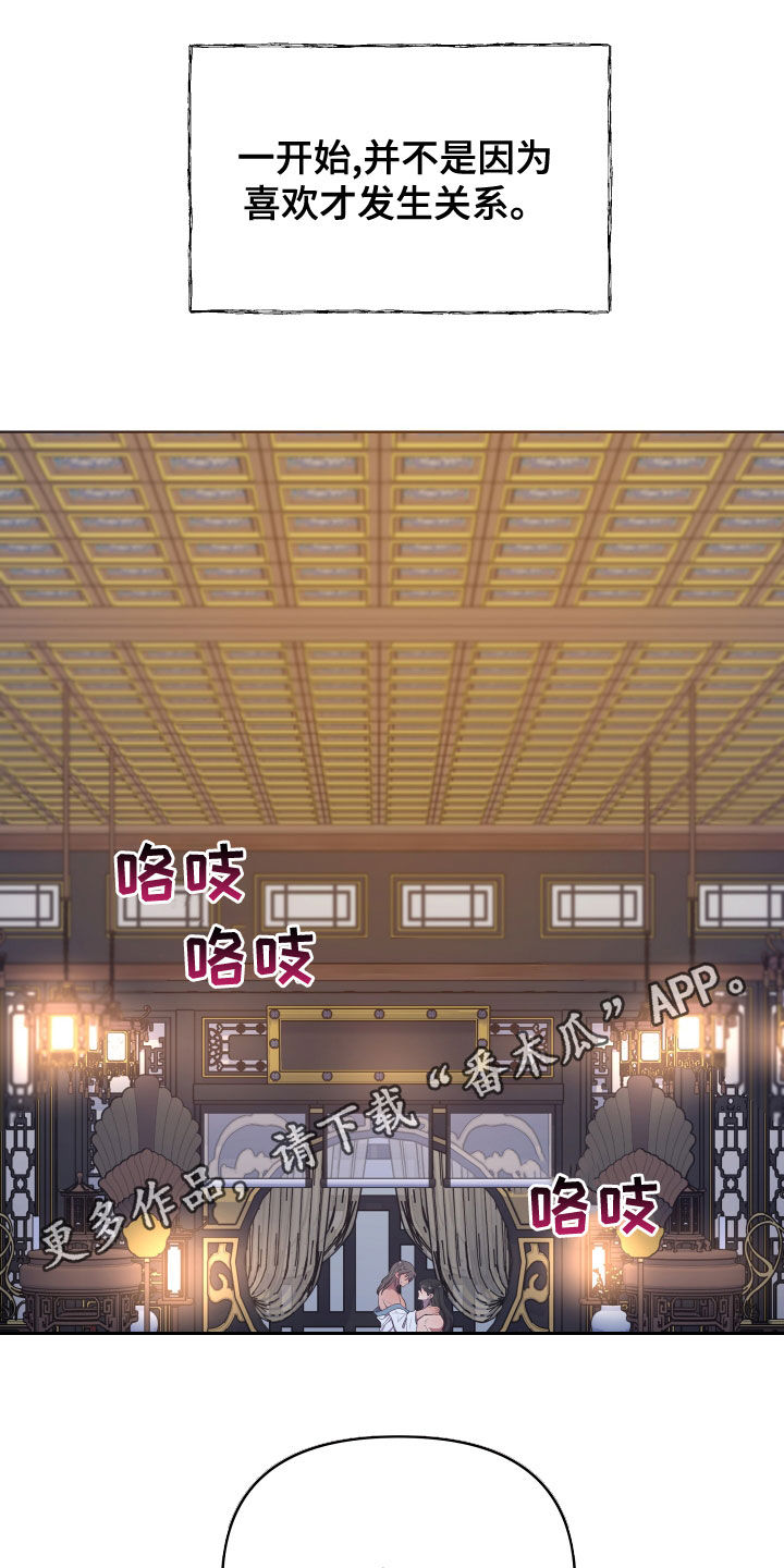 第78章：讨厌你妹妹0