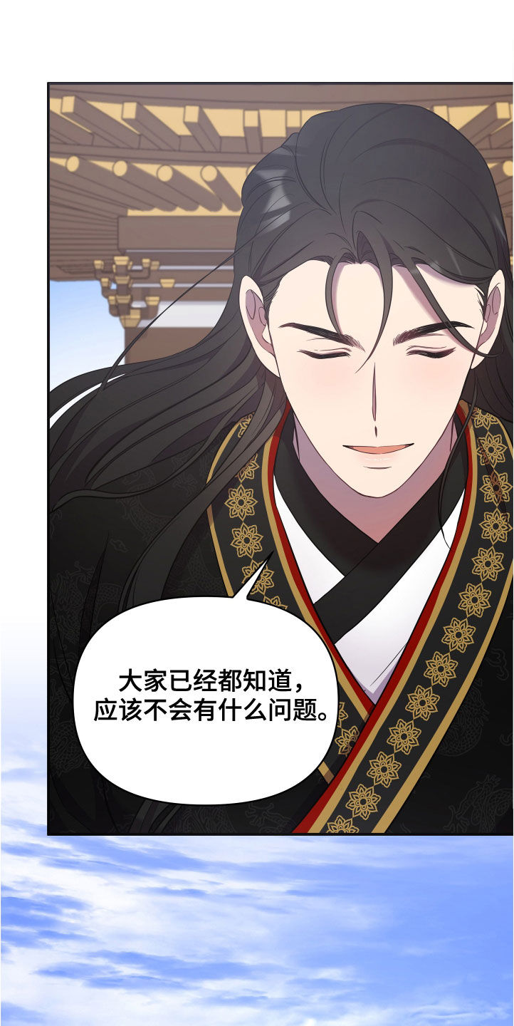第47章：切磋一局32