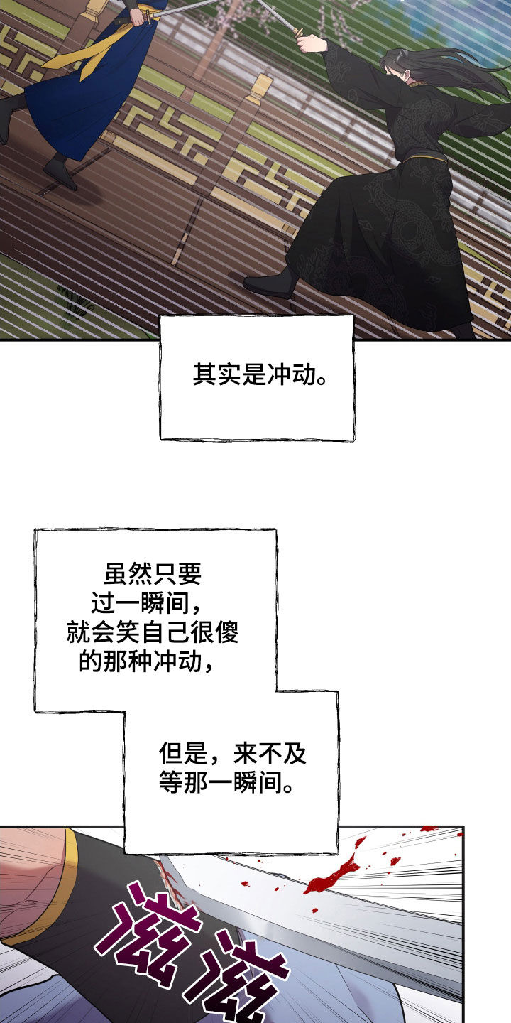 第48章：对练29
