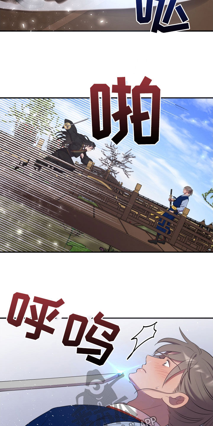 第48章：对练11
