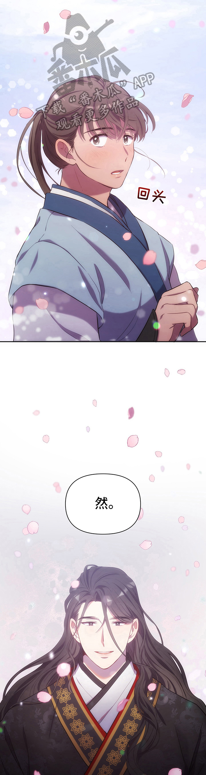 第4章：再见面3