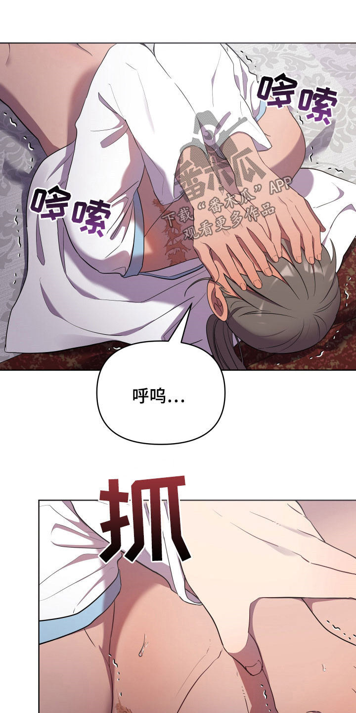 第64章：抱怨16