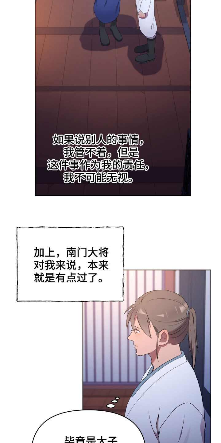 第72章：处理19