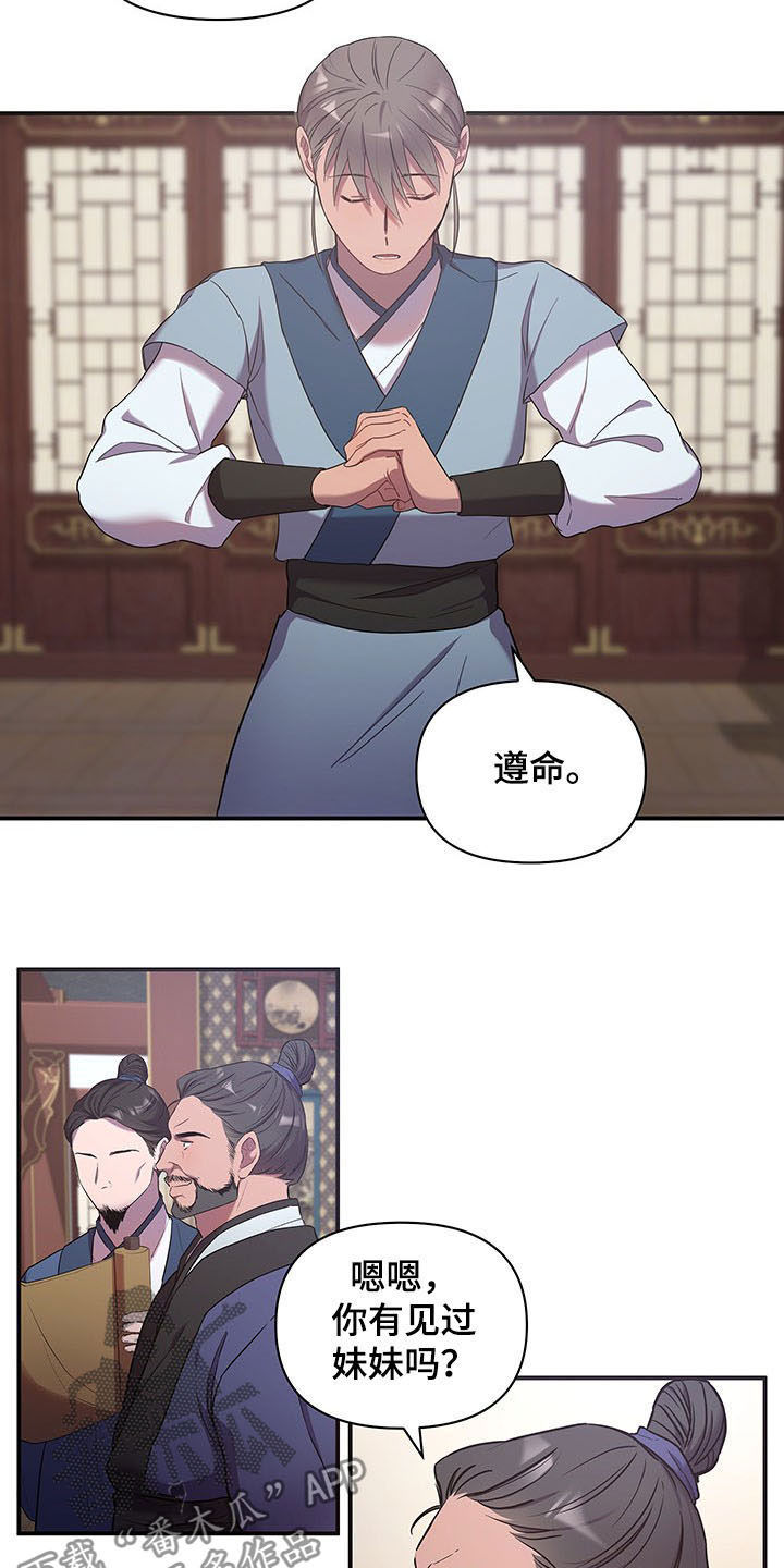 第21章：传开14