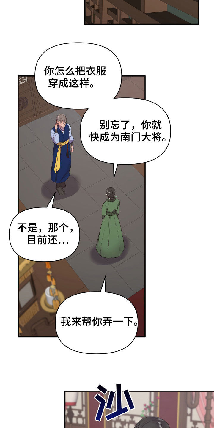 第40章：不得不说15