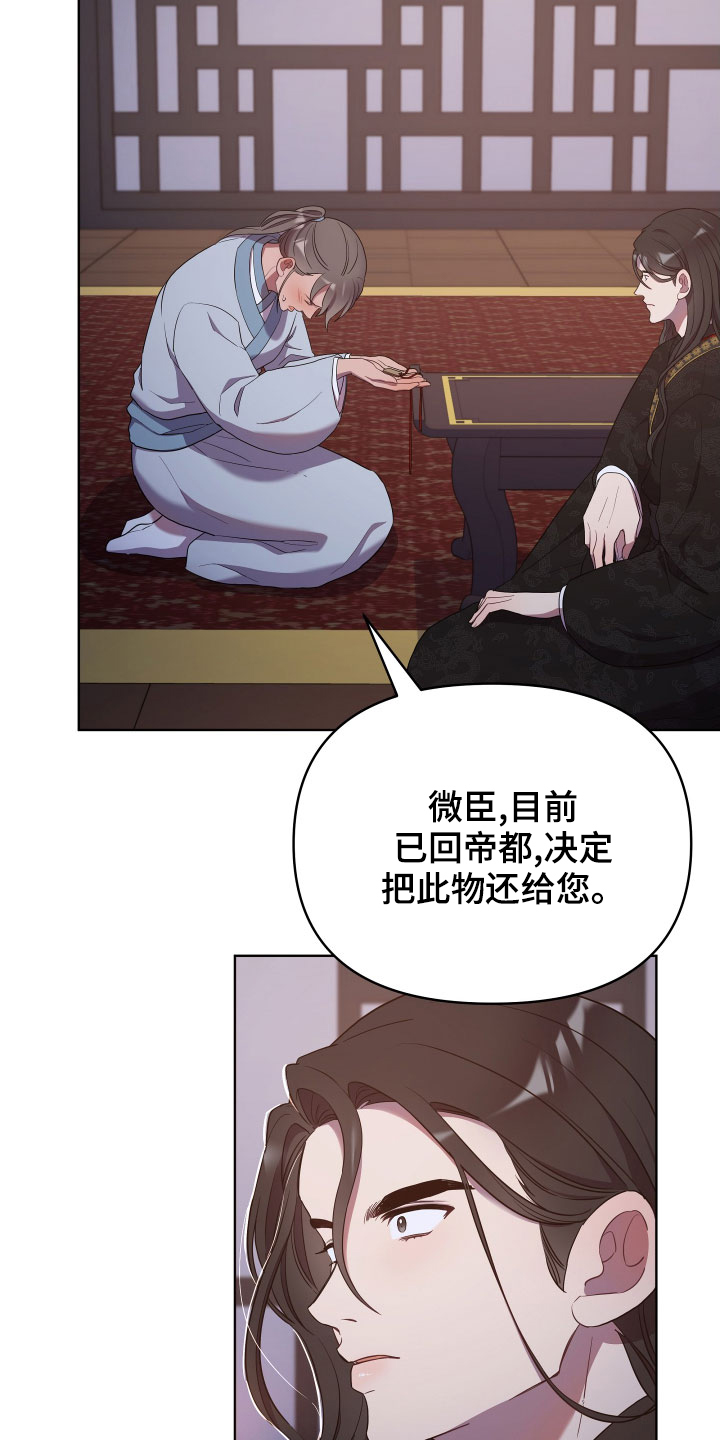 第74章：作别14