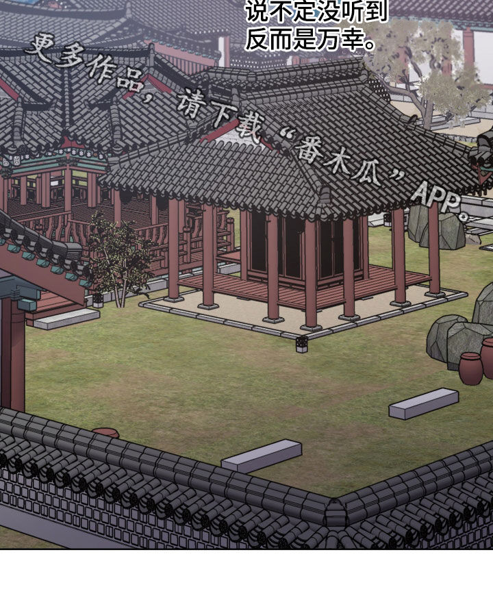 第67章：情人18