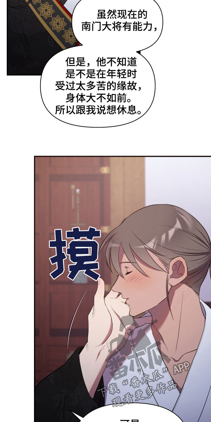 第38章：谁让你这么难受20