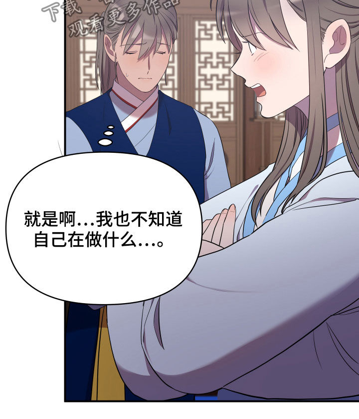 第42章：印记19
