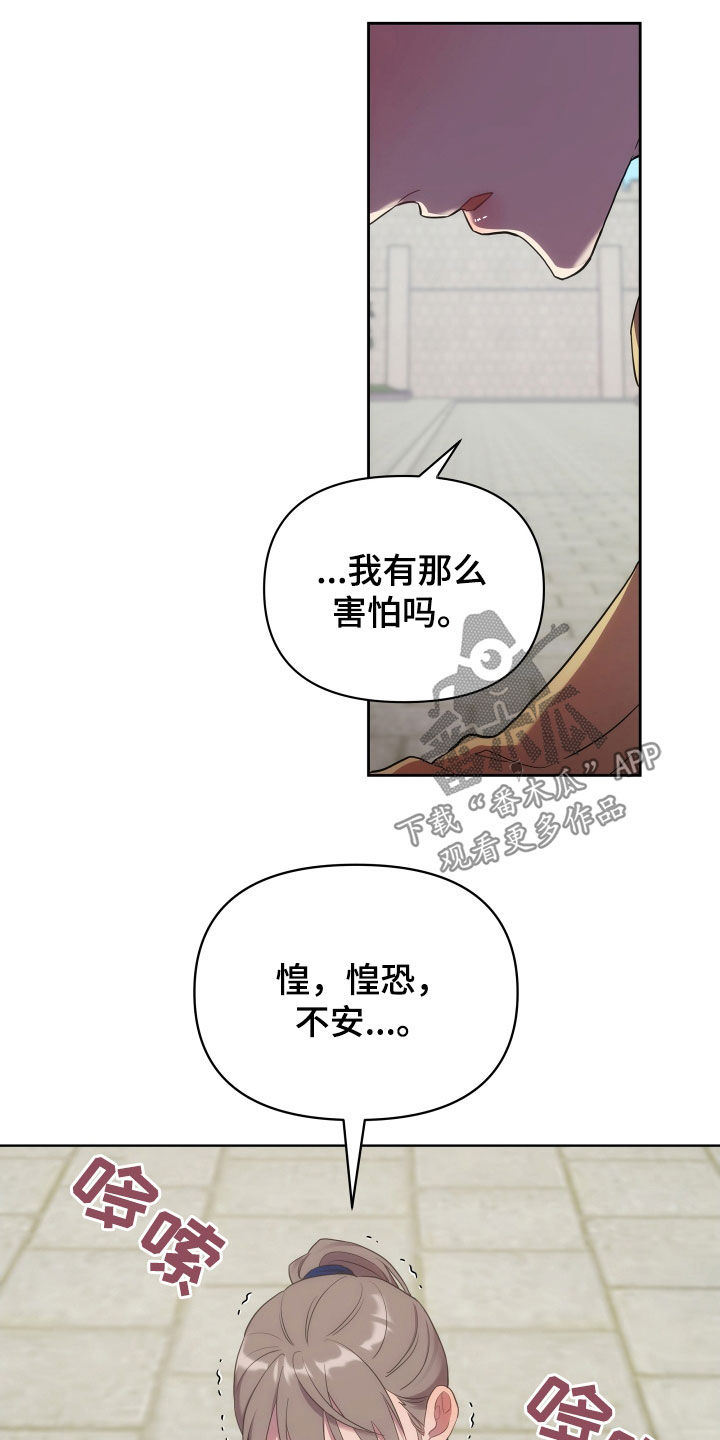 第101章：检查伤口7