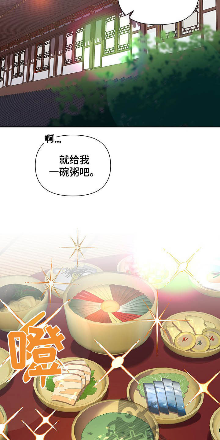 第27章：表白1