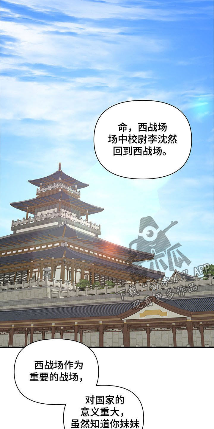 第21章：传开12
