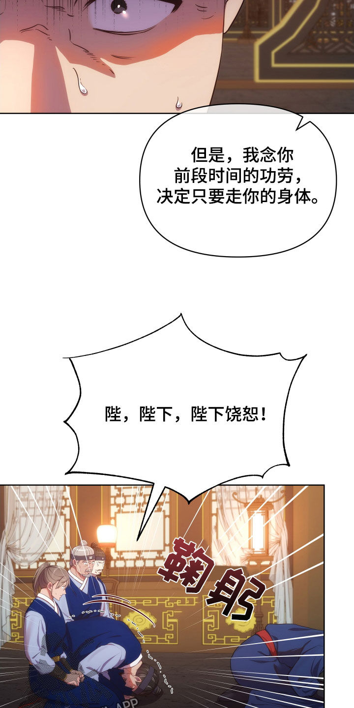 第102章：定罪8