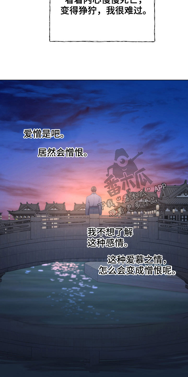 第71章：救人17