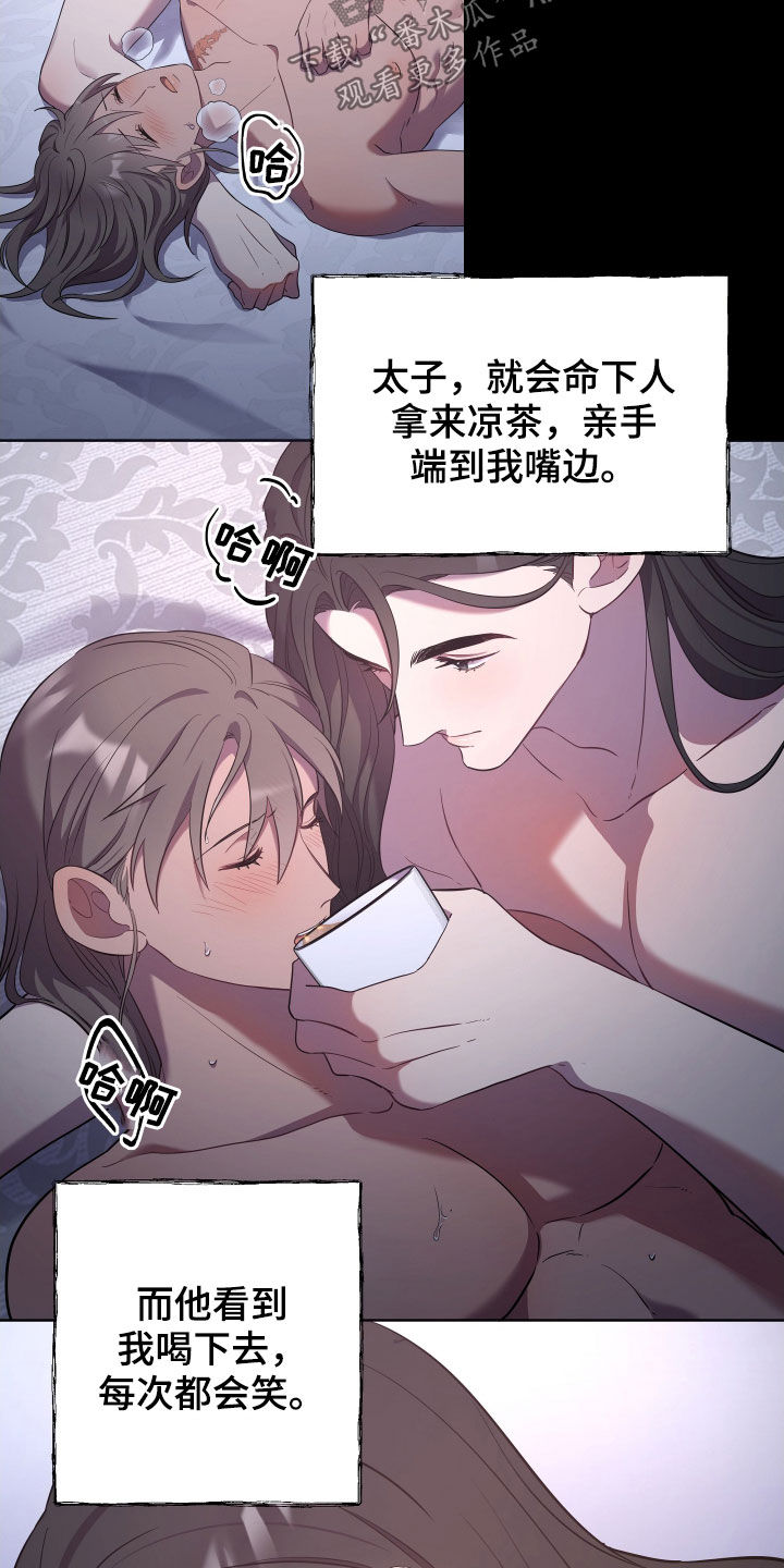 第54章：一种幸福15
