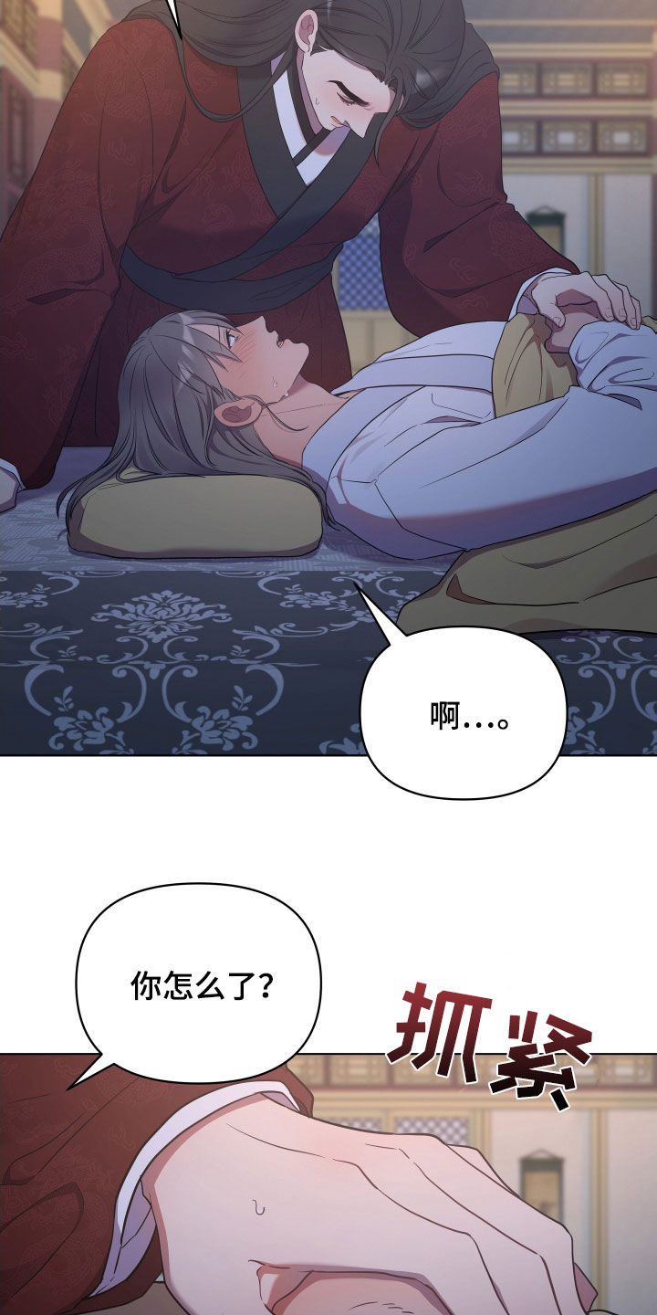 第90章：我是谁23