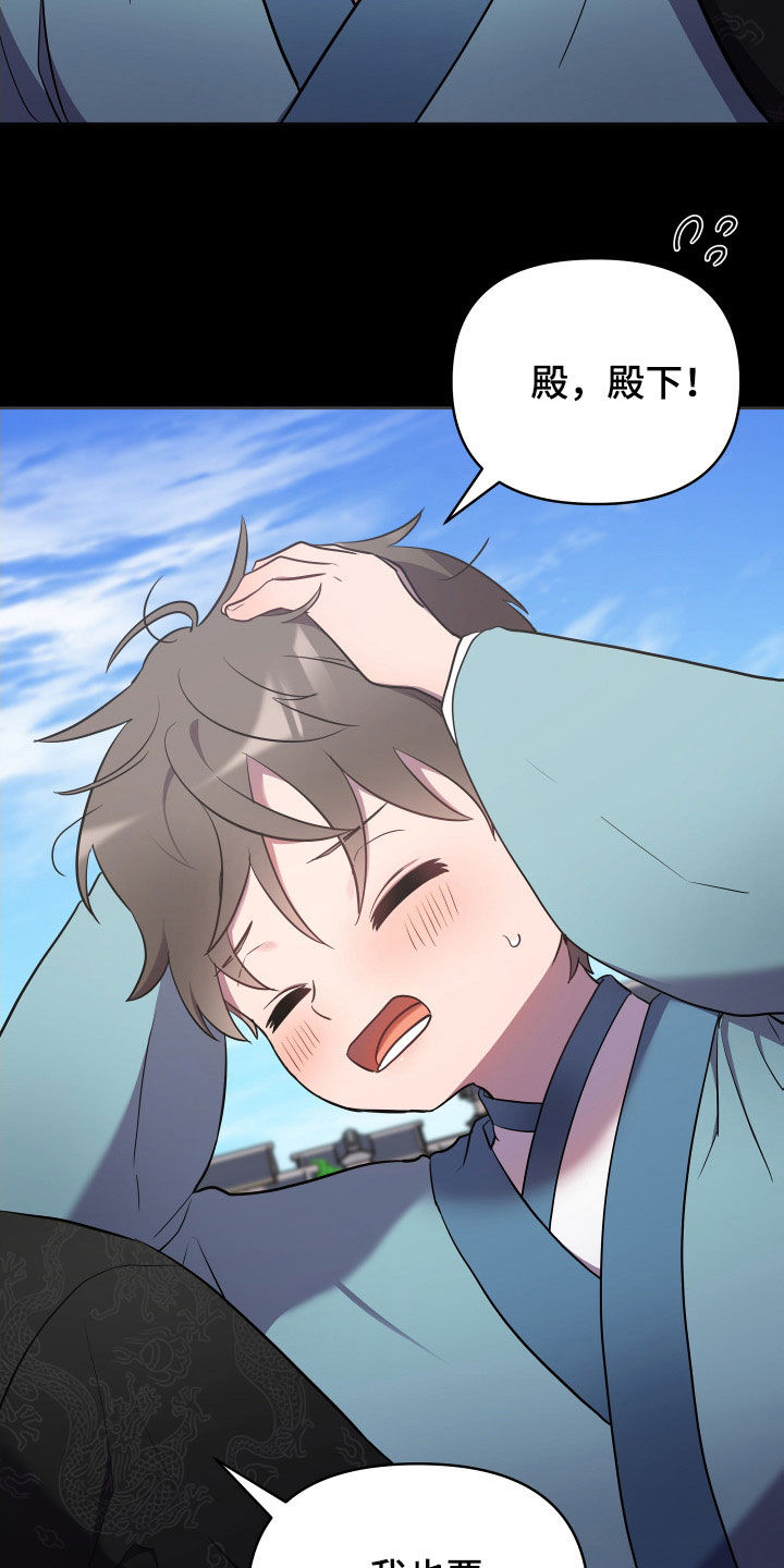 第82章：心事18