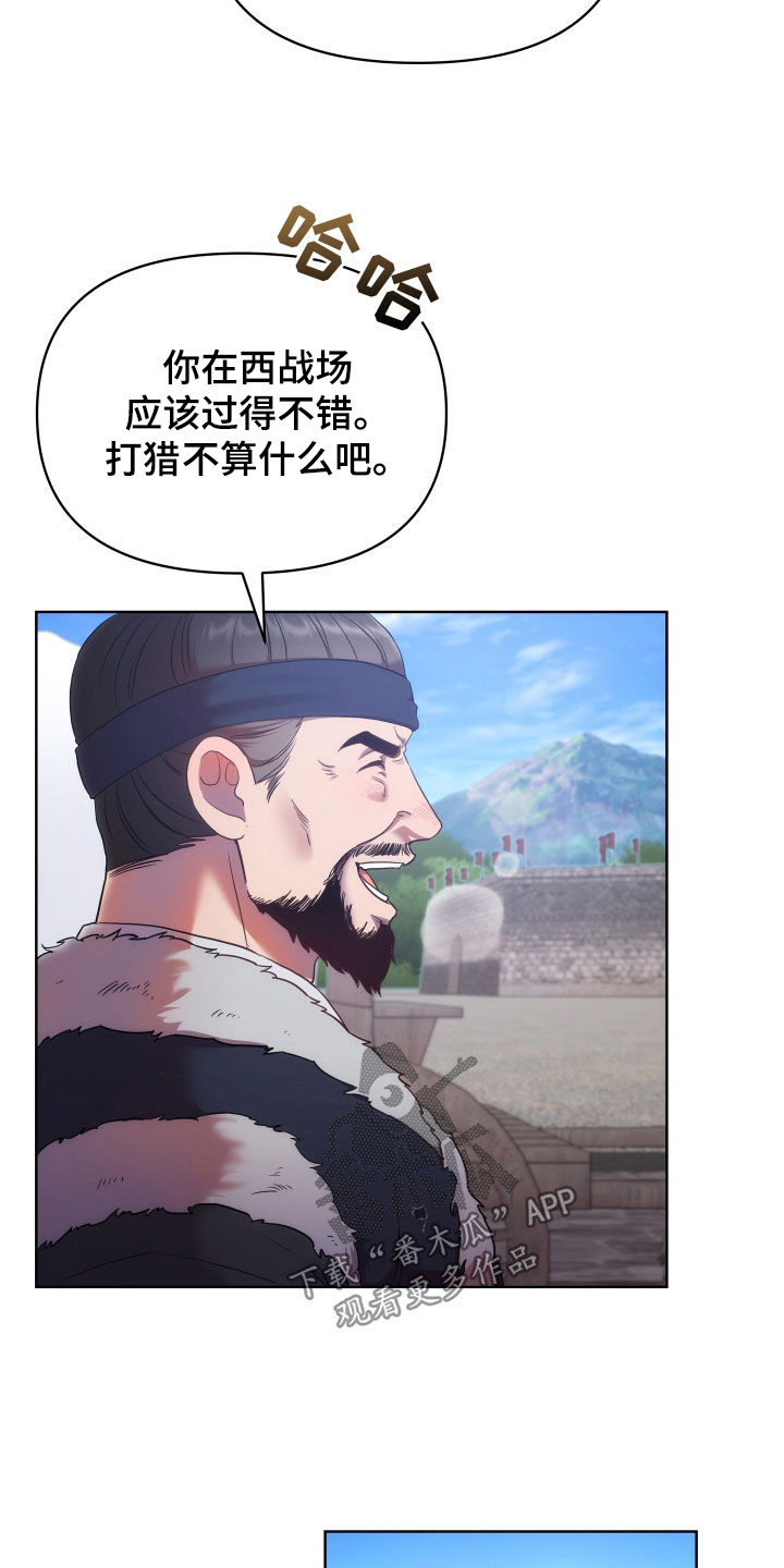 第102章：定罪23