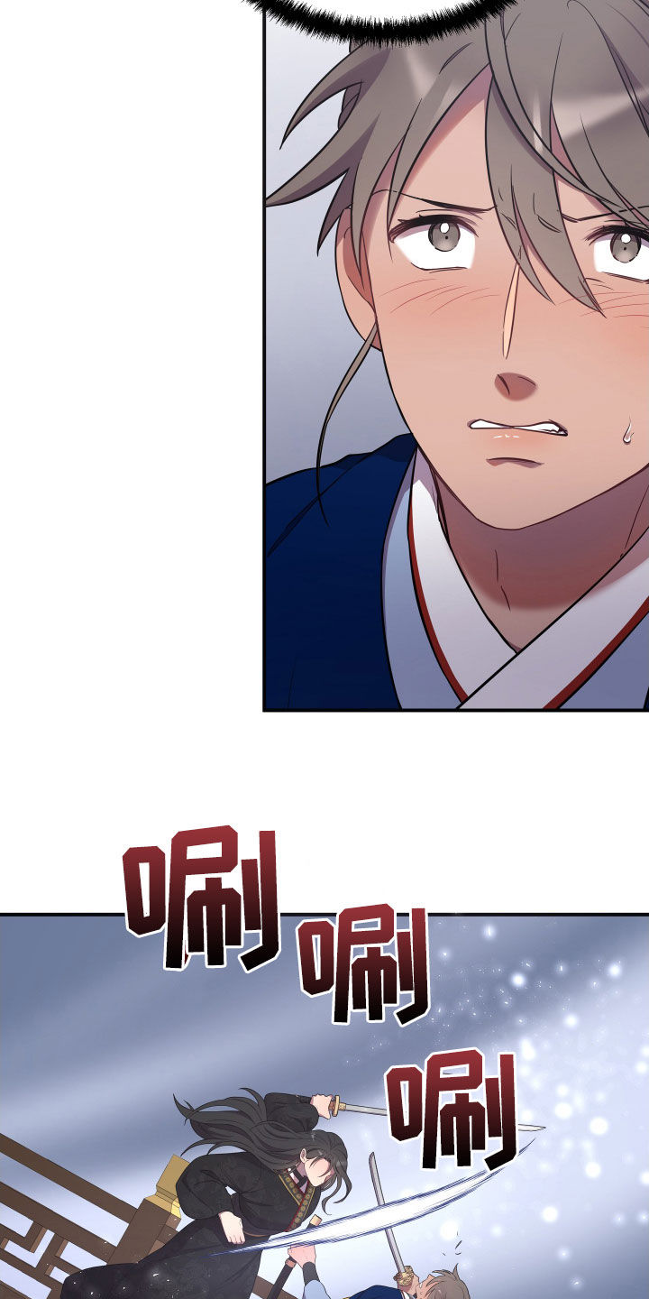 第48章：对练17