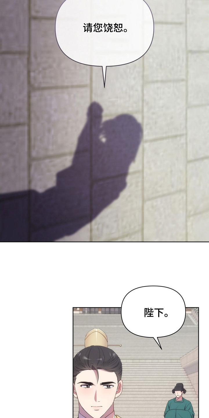 第101章：检查伤口24