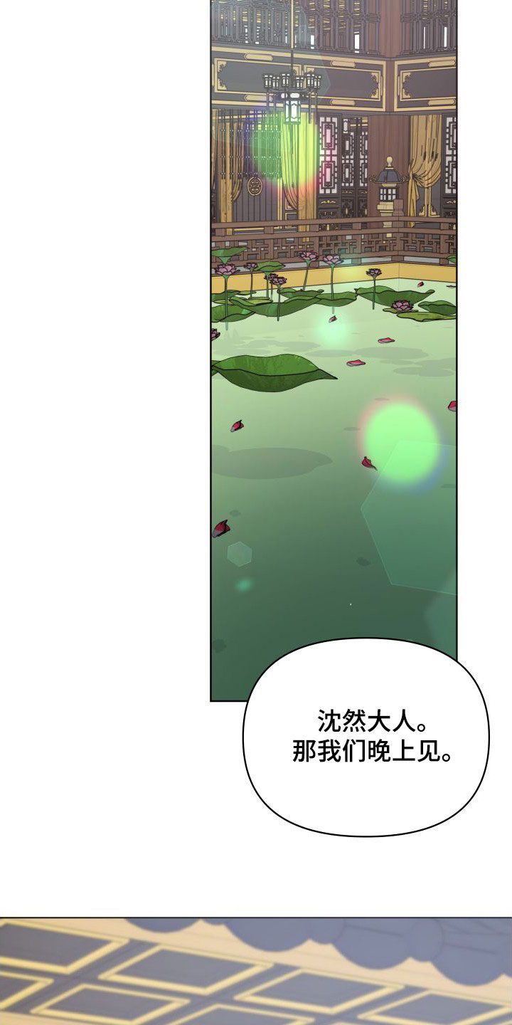 第87章：无法承受31