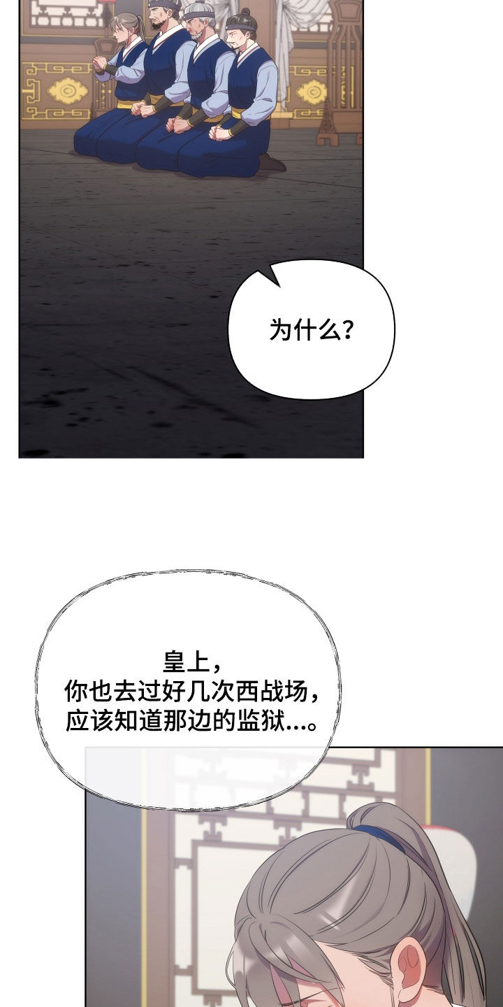 第96章：朝会30