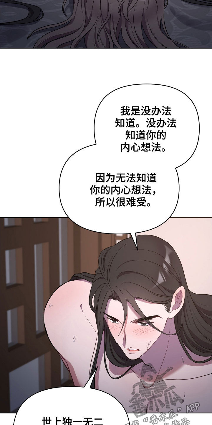 第51章：独一无二7