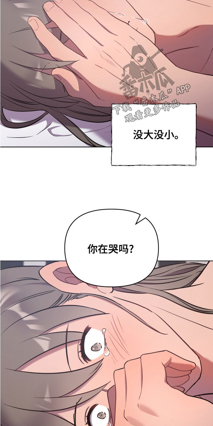 第79章：没有回答20